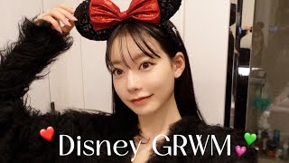 【GRWM】絶対に盛りたい日のディズニー準備🪄 [upl. by Asirac270]