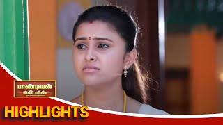 இது எல்லாத்தையும் தாங்கி தான் ஆகணும் ராஜி😔 Pandian Stores Episode Preview  17 Feb [upl. by Rame519]