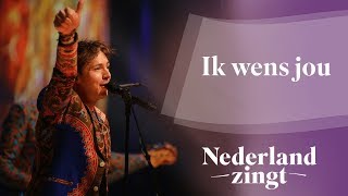 Nederland Zingt Dag 2016 Ik wens jou [upl. by Serle807]