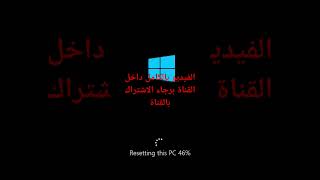 How to Factory Reset Windows 10 [upl. by Saunders]