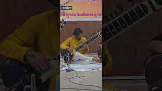 Raag Kirwani short peace sitar shortsfeed youtubeshorts reels [upl. by Ecienal968]