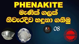 Lets identify a penakite gemstone  PHENAKITE  Dilhan academy EPISODE 08 💎 [upl. by Cordey]