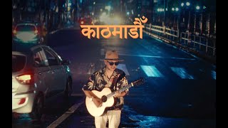 Kathmandu  Gorkhali Takma Band  Official Music Video [upl. by Nylahs598]