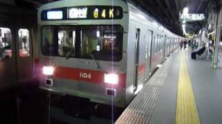 東急1000系【各停 武蔵小杉】東急東横線 自由が丘駅 到着・発車 [upl. by Dare]