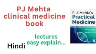 Complete Cardiovascular System examination in one videoPJ mehtapracticalcvs medical easyhindi [upl. by Pettiford]