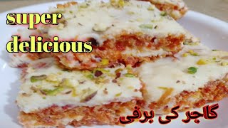 Gajar ki khoye wali barfi recipe byN S Cooking vlogs Gajar ki barfii [upl. by Yzus818]