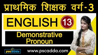 वर्ग 3 अंग्रेजी  Demonstrative Pronoun  Class 13  Samvida Varg 3 MP TET English  PSCADDA [upl. by Lashoh]