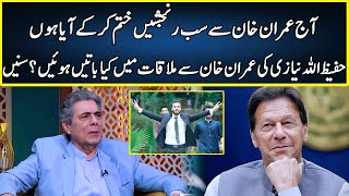 Hafeez Ullah Niazi Meets Imran Khan  Zabardast Wasi Shah  Neo News  JP2W [upl. by Hosfmann]