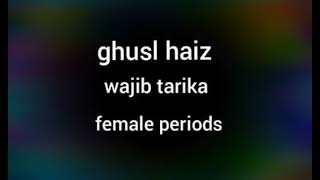 LEARN HOW TO DO GHUSAL AFTER PERIODS [upl. by Gardia829]