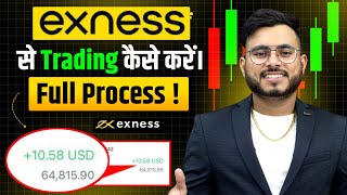 Exness App Se Trading Kaise Kare  Exness App Crypto Trading  Exness App Kaise Use Kare [upl. by Sheley]