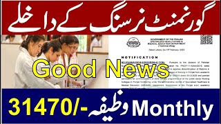 Nursing Admissions 202427  BS Nursing Admission All over the Pakistan  LHV Admission 202223 BSN [upl. by Rellek]