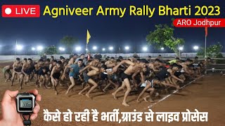 Live 🛑 Agniveer Army Rally Bharti 2023  कैसे हो रही है भर्तीग्राउंड से लाइव रिपोर्ट  ARO Jodhpur [upl. by Martz]