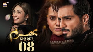 Bharam Episode 8  Hina Tariq  Rabya Kulsoom  Omer Shahzad  6 Dec 2024 Eng Sub  ARY Digital [upl. by Ecnerrat311]