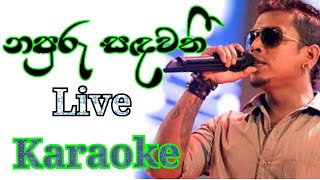 Ra thunyama hitha aulana Napuru Sandawathi Karaoke With Lyrics  Chamara Weerasinghe Karaoke [upl. by Amhser]