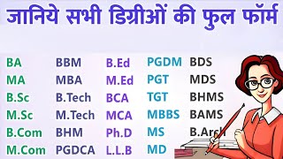 सभी डिग्रीओ का Full form BA Bsc Bed MBA BBA BCA BTech LLB MBBS MS MD BDS MDS BHMS BAMS [upl. by Ylicic]