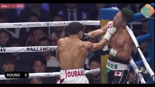 Nordine Oubaali VS Takuma Inoue Highlights [upl. by Nyletak]