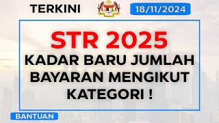 Jumlah Bayaran STR 2025  Kategori dan Kadar Baru [upl. by Gerge]