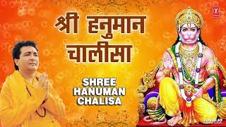 श्री हनुमान चालीसा Hanuman Chalisa I GULSHAN KUMAR I HARIHARAN Full HD Video Shree Hanuman Chalisa [upl. by Sayre]