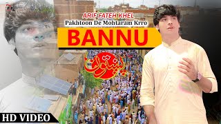 Tan Tana Watan Pashto New Song 2024 Bannu Gull Song 2024 Arif Fateh Khel Pakhtoon De Mohtaram Krro [upl. by Ilrahs]