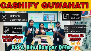 Cashify Mobile Sell Kaise Kare  Cashify Refurbished iPhone  Second Hand Mobile Market In Guwahati [upl. by Acinad347]