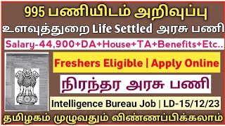 💥995 Vacancies 🔥Intelligence Bureau Recruitment  Salary44900  Freshers  Government Job  TAMIL [upl. by Atahs967]