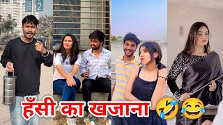 Best Funny Tiktok Videosquot🤣😂quot New Tiktok Funny Videos  Sagar Pop Instagram Funny Reels 🤣 quotPart 31quot [upl. by Lorac]