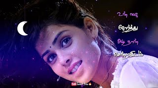 Tamil Jeyam ravi love lyrics whatsapp status video [upl. by Oicul]