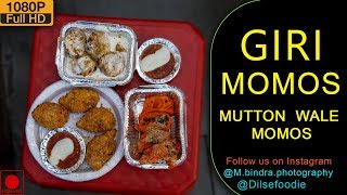 Mozzarella Cheese Momos amp Mutton Afghani Momos At Giri Momos Pitampura [upl. by Hahseram217]