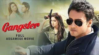 Gangster Bangla Full Movie HD 2017 Yash Dasgupta Mimi Chokrobory India Bangla Movie [upl. by Inalan996]