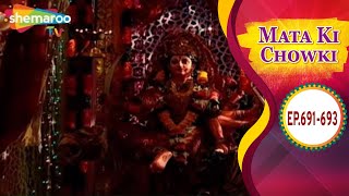 Mata Ki Chowki Episode 691 to 693 [upl. by Itnuahsa]