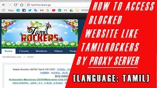 How to access blocked website through PROXY SERVER in TAMIL Channel red [upl. by Garzon]