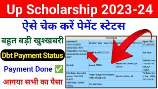 Up Scholarship Payment Status On Record Found Problem  Up Scholarship Payment Status  scholarship [upl. by Parrisch]