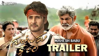 Guntur Karam  Jagapathi Babu First Look Teaser  Mahesh Babu Guntur Kaaram Official Trailer [upl. by Maier730]