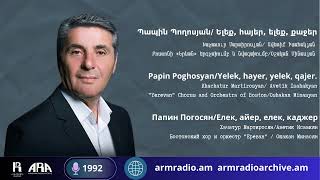 Պապին Պողոսյան  Ելեք հայեր ելեք քաջեր Papin Poghosyan Yelek hayer elek qajer [upl. by Eriam783]