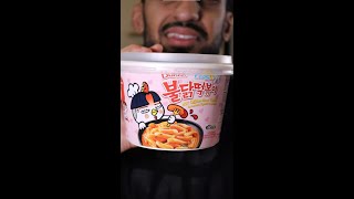 Lets Try Korean RICE CAKES Tteokbokki [upl. by Ynnos]