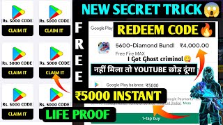 HOW TO GET FREE ₹5000 RUPEES REDEEM CODE OMG🤯 LIVE PROOF 100 GOOGLE PLAY REDEEM CODE FREE FIRE [upl. by Birck]