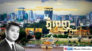 ភ្នំពេញ  Phnom Penh  King norodom sihanouk song [upl. by Nahguav]