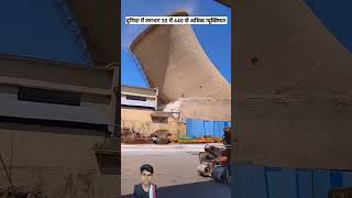 Nuclear power plant Kaise banta hai amazingfacts nuclear youtubeshorts shorts facts knowledge [upl. by Solracesoj]