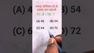 Reasoning Number Analogy Questions SSC GD UP Police SSC CGL CHSL MTS amp all exam [upl. by Conchita]