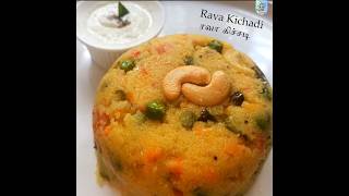 Rava Kichadi  ரவா கிச்சடி by pinchofspiceyt ravakichadi homemadefood cooking breakfast lunch [upl. by Roanne137]