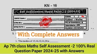 💯7th class maths self assessment 2 model paper 2024Ap 7th class fa2 exam maths question paper 2024 [upl. by Olocin]