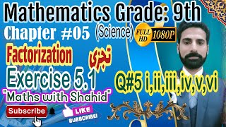 9th class math science group chapter 5 exercise 51 question no 5 part iiiiiiIVvvi English med [upl. by Notrub]