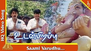 Saami Varudhu Video Song Udan Pirappu Tamil Movie Songs  Sathyaraj  Rahman  Pyramid Music [upl. by Araed]