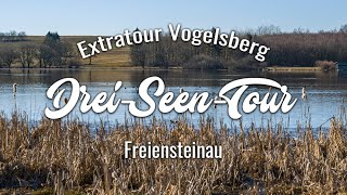 DreiSeenTour Freiensteinau  Extratour Vogelsberg  Wandern in Hessen [upl. by Colvin]