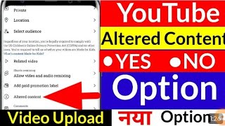 Altered Content kya Kam karta hai l 100m Altered Content setting Yesno kare [upl. by Doownelg]