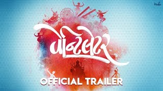 Ventilator  Official Trailer  Marathi Film Fiesta  Streaming Now On ZEE5 [upl. by Airdnola]