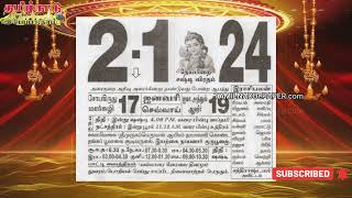 Today Rasi palan 02 January 2024  Tamil Calendar  Tamilnaduepapercom [upl. by Chace246]