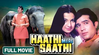 Haathi Mere Saathi 1971 Old Hindi Full Movie  Rajesh Khanna Tanuja  Blockbuster Bollywood Film [upl. by Cayser]