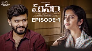 Manam Web Series  Episode  1  Pravallika Damerla  Pavan Singuluri  Telugu Web Series 2024 [upl. by Mikkel]