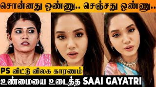 Pandian Stores Saai Gayatris Shocking Speech About Aishwarya Character  VJ Deepika  Today Episode [upl. by Ursas]